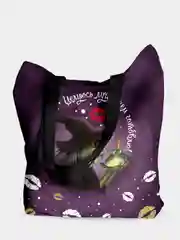 Сумка шоппер Целуюсь лучше чем готовлю