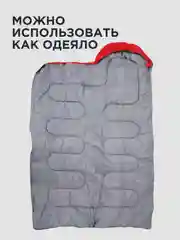 Спальный мешок туристический летний
