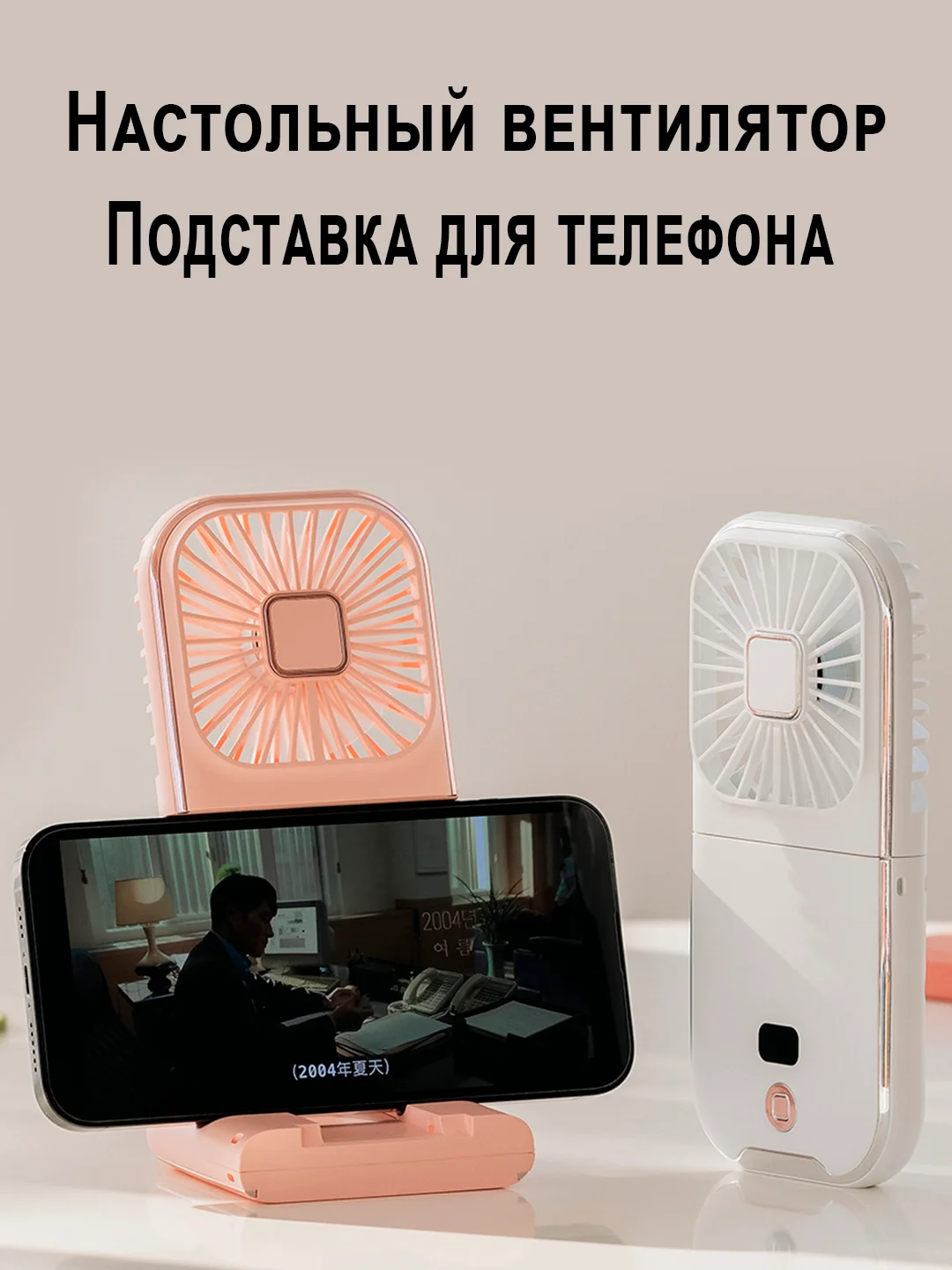 Серый металлик портативный ручной мини вентилятор на аккумуляторе зарядка PowerBank, настольный