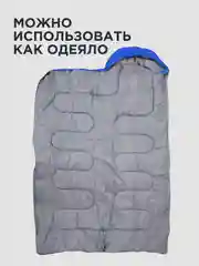 Спальный мешок туристический летний