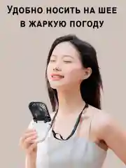 Черный портативный ручной мини вентилятор на аккумуляторе зарядка PowerBank, настольный