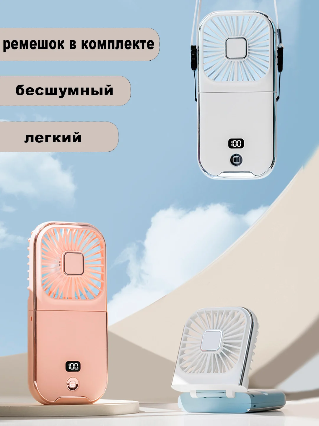 Черный портативный ручной мини вентилятор на аккумуляторе зарядка PowerBank, настольный
