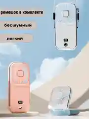 Черный портативный ручной мини вентилятор на аккумуляторе зарядка PowerBank, настольный