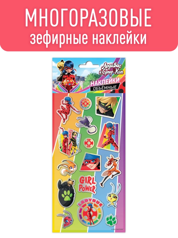 Наклейки зефирные Леди Баг и Супер-Кот
