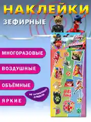 Наклейки зефирные Леди Баг и Супер-Кот