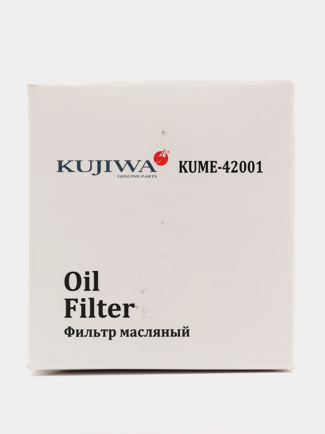 Фильтр масляный картридж FORD 1717510 KUME42001 KUJIWA