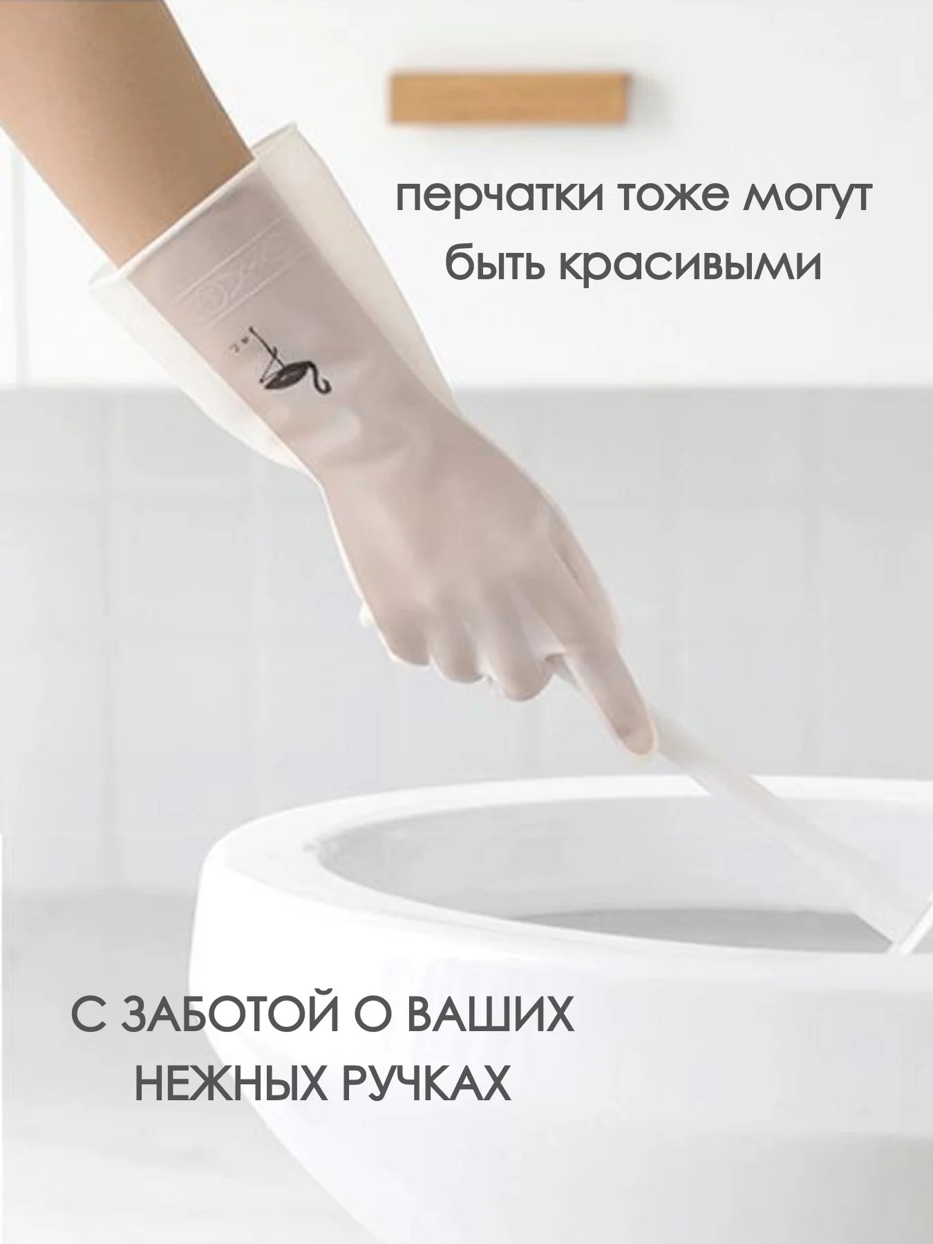 Розовый перчатки хозяйственные латексные резиновые для уборки и мытья посуды нитриловые виниловые