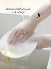 Розовый перчатки хозяйственные латексные резиновые для уборки и мытья посуды нитриловые виниловые