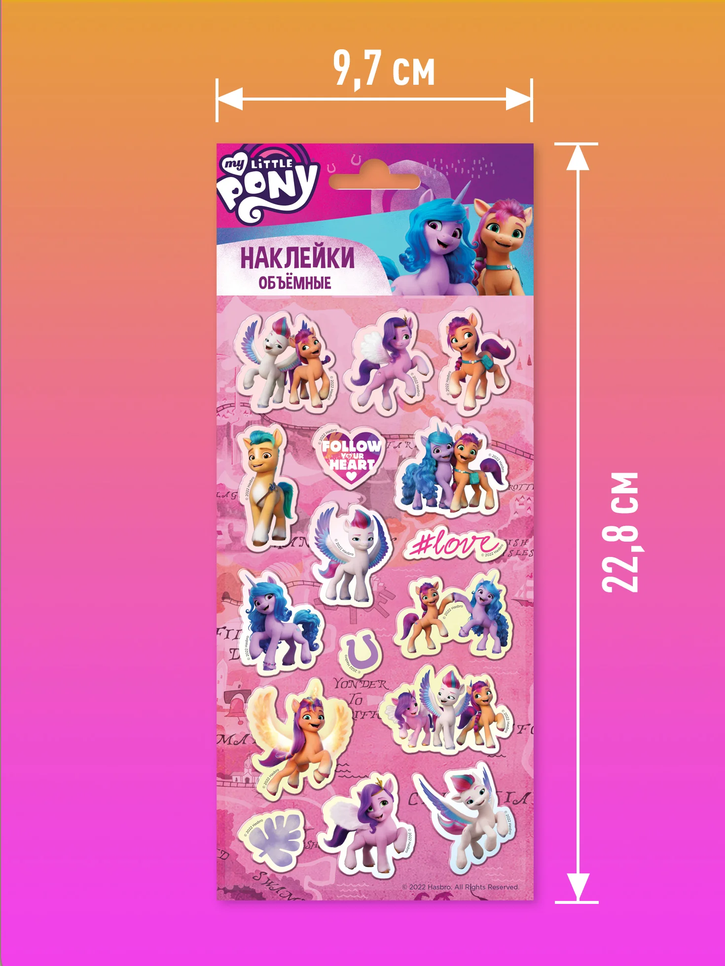Наклейки зефирные My Little Pony