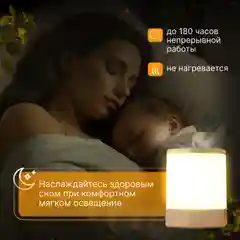 Белый ночник, светильник, ночник детский, лампа для сна