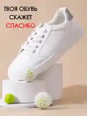 Белый дезодорант шарики 6 шт для обуви / саше для одежды / шарики капсула от запаха пота в обуви