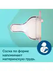 Голубой canpol Babies Exotic Animals Бутылочка для кормления c широким горлом, 240 мл