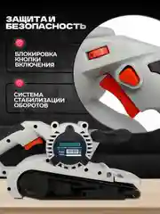 Шлифовальная машина ленточная ELECTROLITE ЛШМ 1200 (1200 Вт, лента 76*533 мм)
