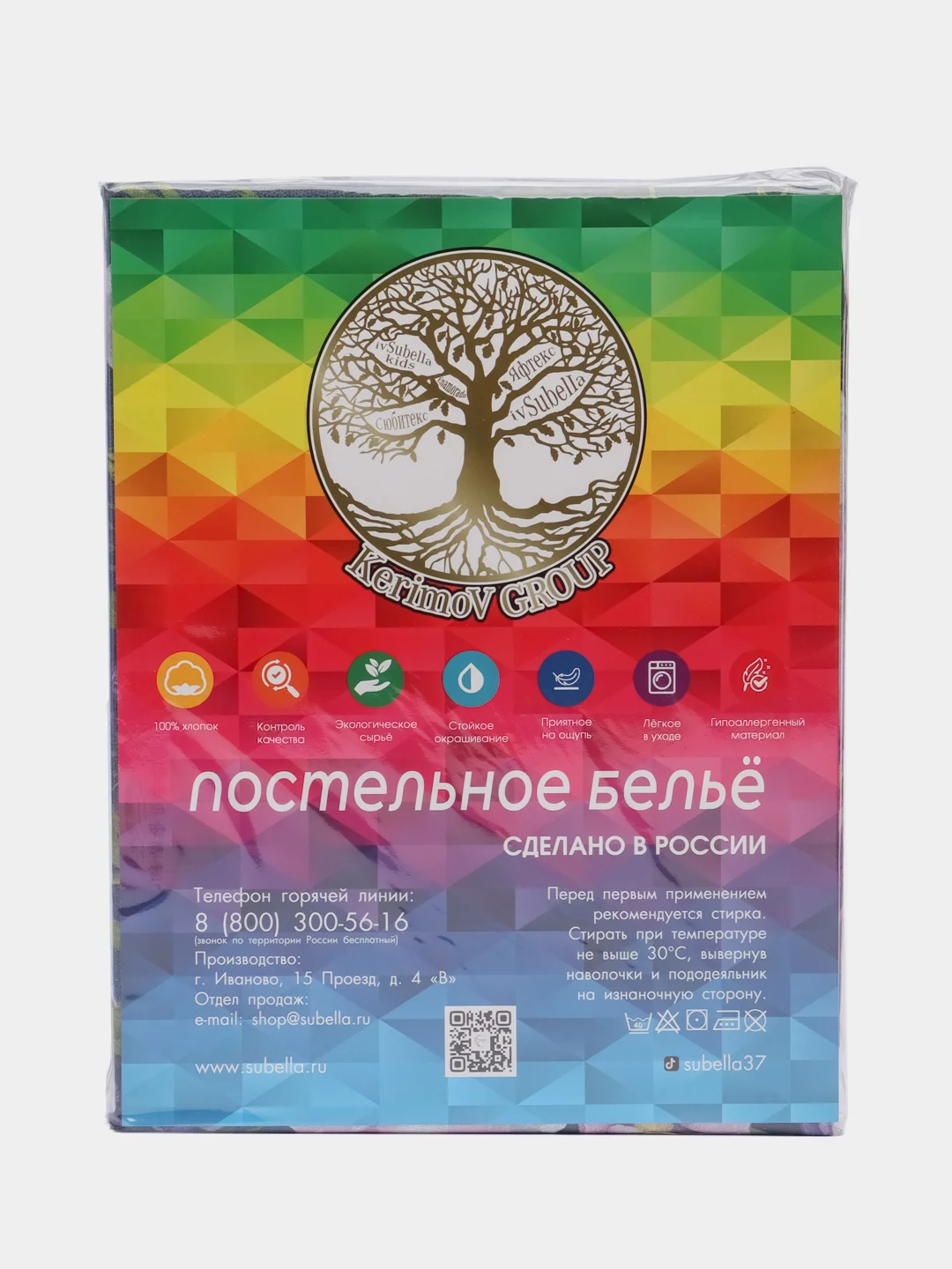 Постельное белье 1,5 спальный/ 2 сп/ Евро / Семейный Перкаль ivSubelIa "Магия ночи", 70x70
