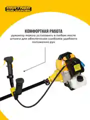 Триммер бензиновый кусторез Partner for garden BT-620 4,9 л.с., 62 куб/см
