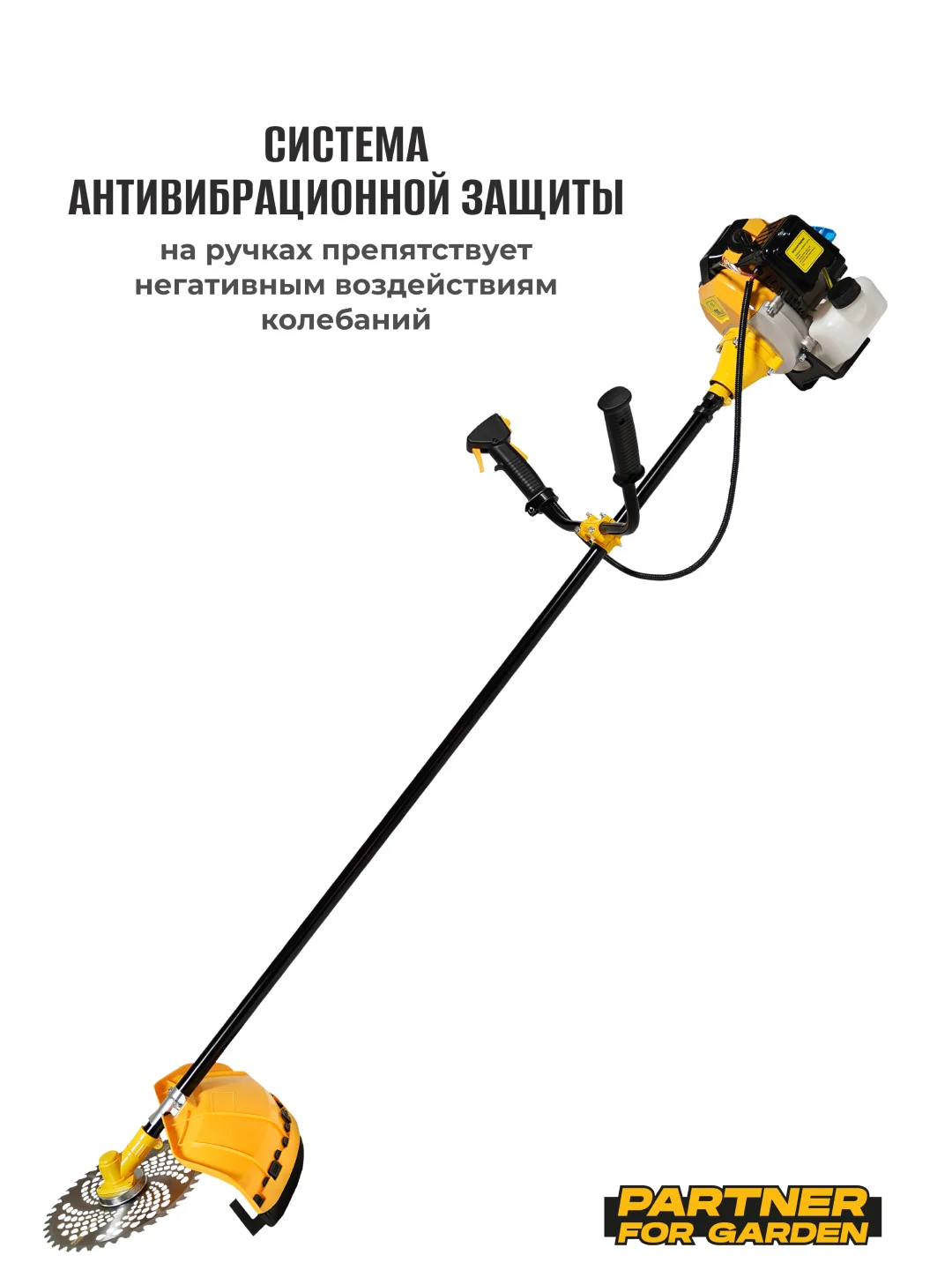 Триммер бензиновый кусторез Partner for garden BT-620 4,9 л.с., 62 куб/см