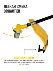Триммер бензиновый кусторез Partner for garden BT-620 4,9 л.с., 62 куб/см