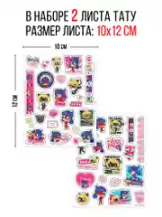Наклейки - татуировки Леди Баг и Супер-Кот, 2 листа