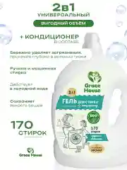 Синий гель для стирки, концентрат с кондиционером, универсальный, для всех видов тканей, 5 л