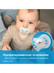 Голубой lovi Wild Soul Пустышка силиконовая динамическая 0-3 месяцев, 2 штуки
