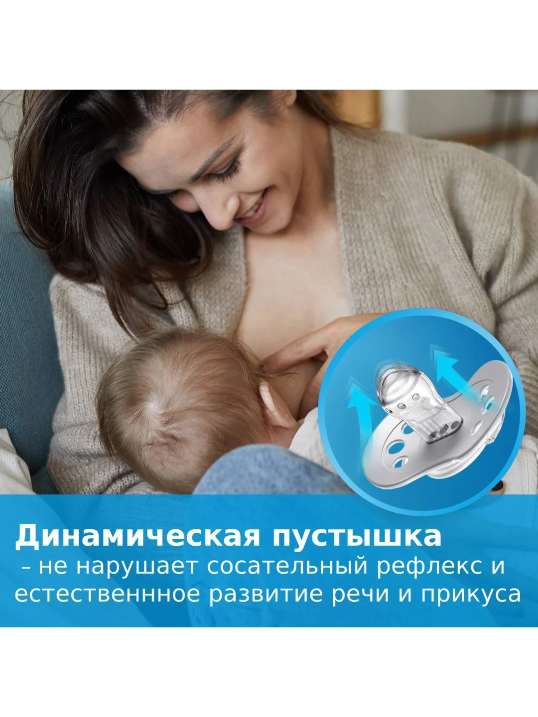 Голубой lovi Wild Soul Пустышка силиконовая динамическая 0-3 месяцев, 2 штуки