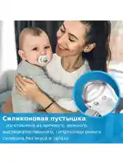 Голубой lovi Wild Soul Пустышка силиконовая динамическая 0-3 месяцев, 2 штуки