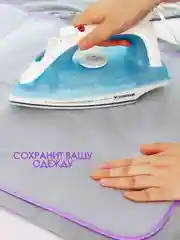 Белый сетка МАРЛЯ ДЛЯ ГЛАЖКИ / ДЛЯ ЧИСТКИ УТЮГА / ОТПАРИВАТЕЛЬ / УТЮГ / ПЛОЙКА