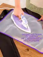 Белый сетка МАРЛЯ ДЛЯ ГЛАЖКИ / ДЛЯ ЧИСТКИ УТЮГА / ОТПАРИВАТЕЛЬ / УТЮГ / ПЛОЙКА