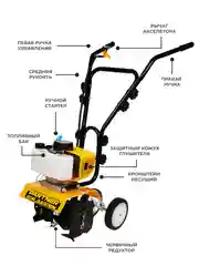 Культиватор бензиновый Partner for Garden МТ-520 2,3 л.с Ширина 300 мм, диаметр фрезы 240 мм