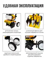 Культиватор бензиновый Partner for Garden МТ-520 2,3 л.с Ширина 300 мм, диаметр фрезы 240 мм