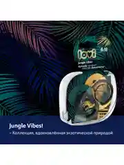 Зеленый lovi Jungle Vibes Пустышка силиконовая динамическая 6-18 месяцев, 2 штуки