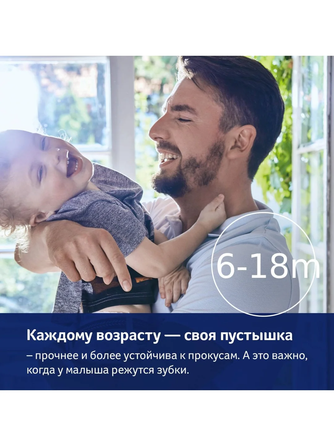Зеленый lovi Jungle Vibes Пустышка силиконовая динамическая 6-18 месяцев, 2 штуки