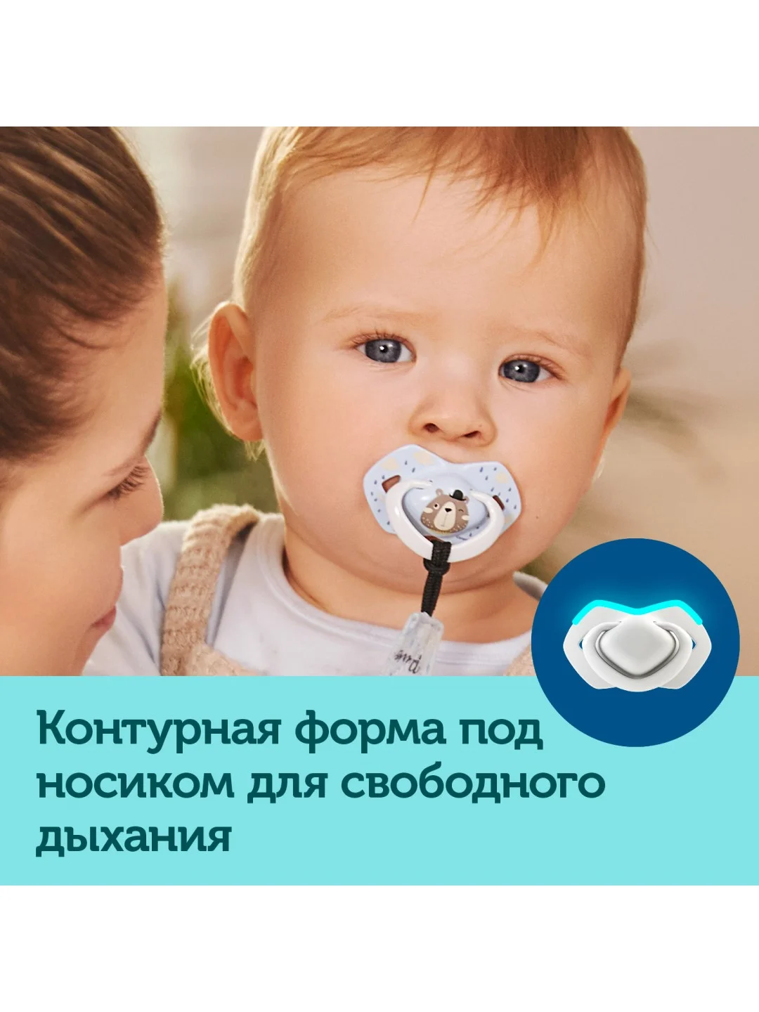 Голубой canpol Babies Bonjour Paris Пустышка силиконовая симметричная 0-6 месяцев, 2 штуки