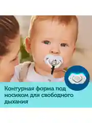 Голубой canpol Babies Bonjour Paris Пустышка силиконовая симметричная 0-6 месяцев, 2 штуки