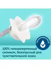 Голубой canpol Babies Bonjour Paris Пустышка силиконовая симметричная 0-6 месяцев, 2 штуки