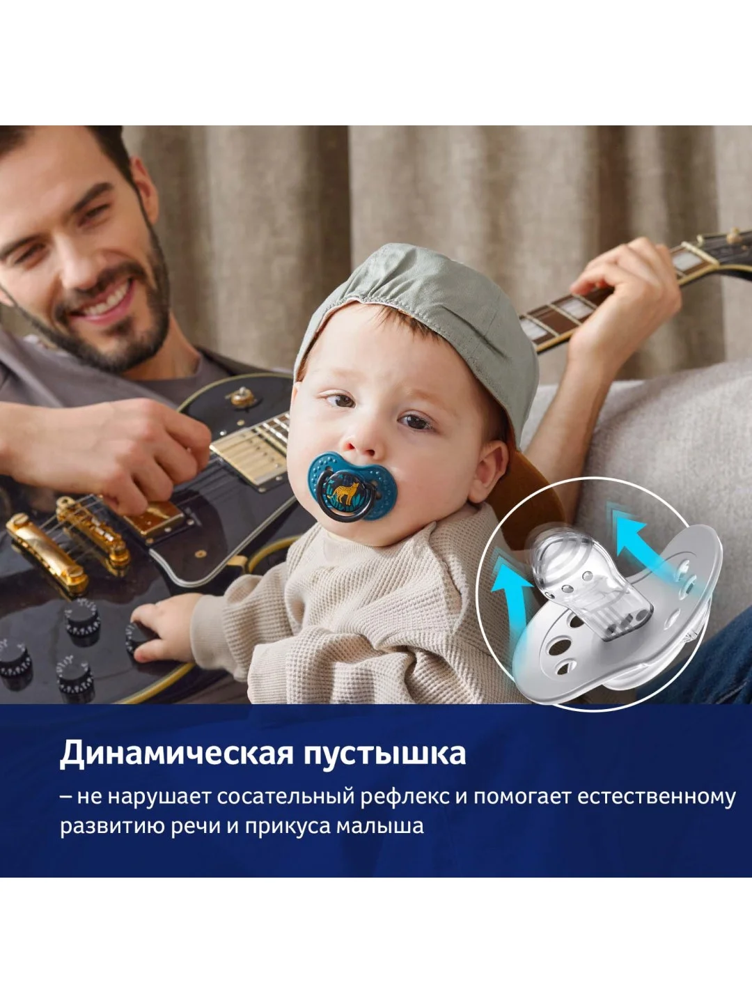 Пурпурный lovi Jungle Vibes Пустышка силиконовая динамическая 6-18 месяцев, 2 штуки