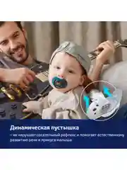 Пурпурный lovi Jungle Vibes Пустышка силиконовая динамическая 6-18 месяцев, 2 штуки