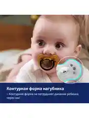 Пурпурный lovi Jungle Vibes Пустышка силиконовая динамическая 6-18 месяцев, 2 штуки