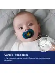 Пурпурный lovi Jungle Vibes Пустышка силиконовая динамическая 6-18 месяцев, 2 штуки