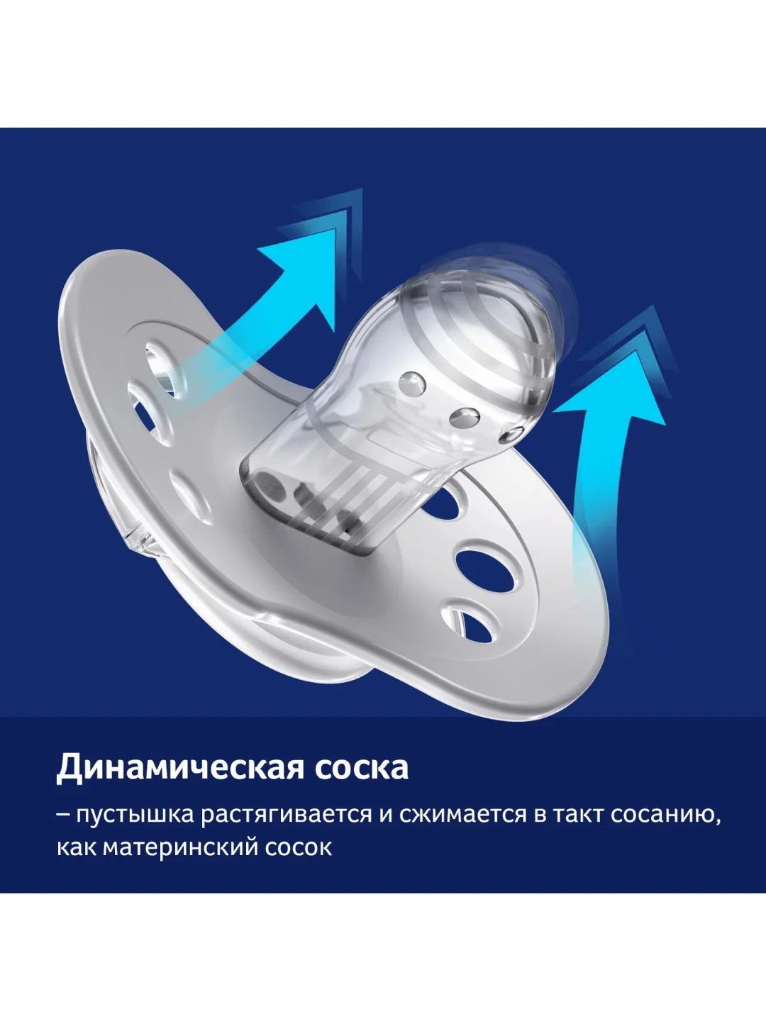 Пурпурный lovi Jungle Vibes Пустышка силиконовая динамическая 6-18 месяцев, 2 штуки