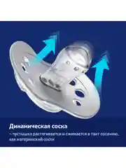 Пурпурный lovi Jungle Vibes Пустышка силиконовая динамическая 6-18 месяцев, 2 штуки