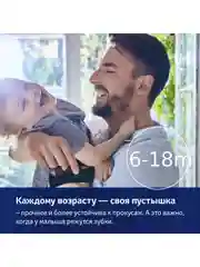 Пурпурный lovi Jungle Vibes Пустышка силиконовая динамическая 6-18 месяцев, 2 штуки
