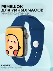 Бордовый силиконовый ремешок для часов КАРТОФАН на Xiaomi Amazfit Bip/Bip Lite/GTR 42mm/GTS, ColMi
