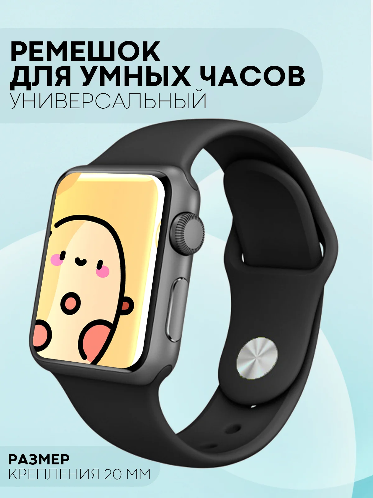 Бордовый силиконовый ремешок для часов КАРТОФАН на Xiaomi Amazfit Bip/Bip Lite/GTR 42mm/GTS, ColMi