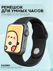 Бордовый силиконовый ремешок для часов КАРТОФАН на Xiaomi Amazfit Bip/Bip Lite/GTR 42mm/GTS, ColMi