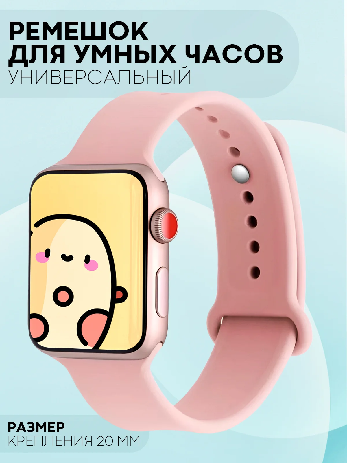 Бордовый силиконовый ремешок для часов КАРТОФАН на Xiaomi Amazfit Bip/Bip Lite/GTR 42mm/GTS, ColMi