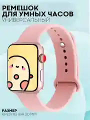 Бордовый силиконовый ремешок для часов КАРТОФАН на Xiaomi Amazfit Bip/Bip Lite/GTR 42mm/GTS, ColMi