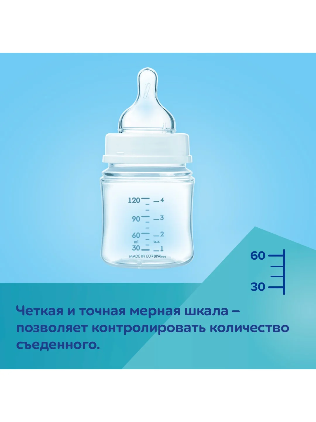 CANPOL Babies GOLD Бутылочка для кормления 0+ 120 мл, розовый