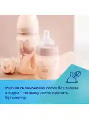 CANPOL Babies GOLD Бутылочка для кормления 0+ 120 мл, розовый