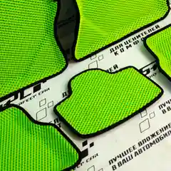 Автомобильные коврики Ева с 3D бортами на Лада Гранта/Калина/Датсун,PRESS CITY-3D